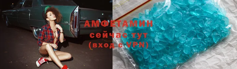 Amphetamine Premium  гидра зеркало  Кирсанов 